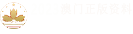 电机控制方案商---深圳市芯岸线科技有限公司